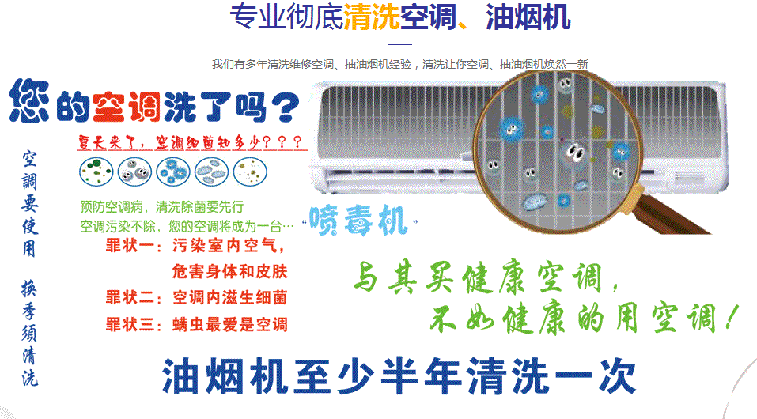 壤塘空调维修售后服务中心电话在哪里找